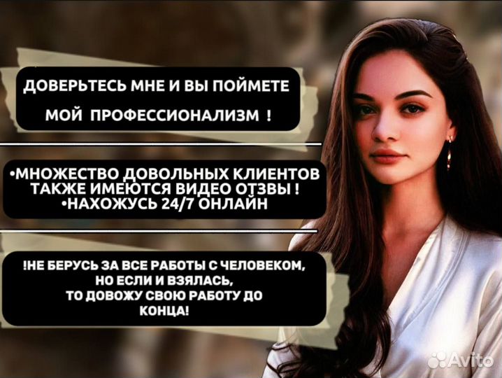 Гадалка Гадание Карты Таро Приворот Обучение