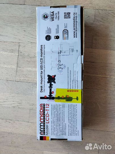 Кронштейн для монитора Arm Media