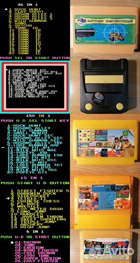 Игровая приставка Магистр с картриджами