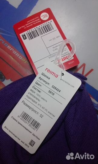 Новые зимние шапка Reima и шлем