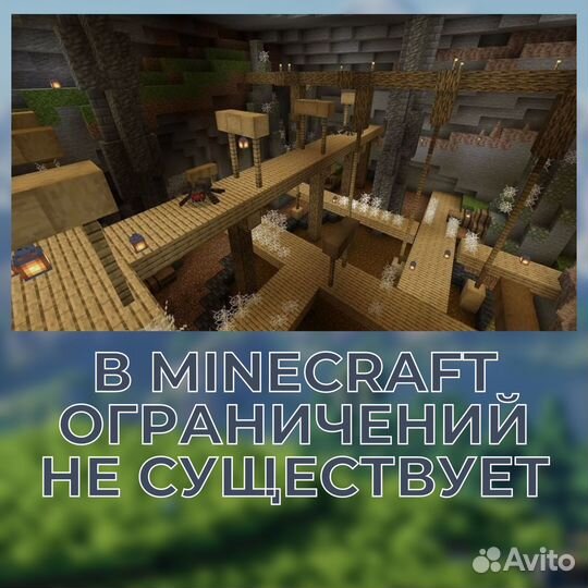 Игра Minecraft NEW, Playstation 5, русская версия