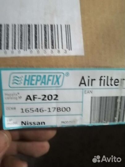 Воздушный фильтр