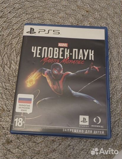 Человек паук