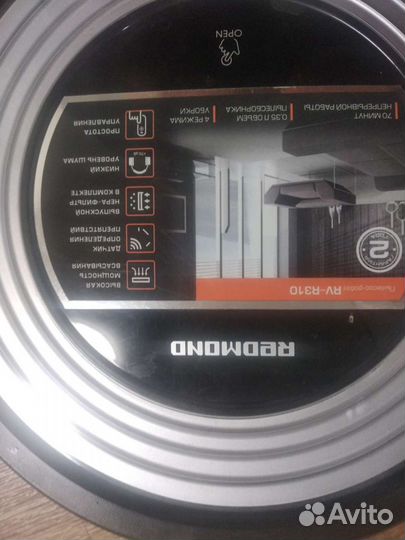 Робот пылесос Redmond RV-R310