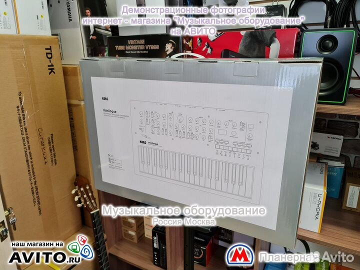 Аналоговый синтезатор Korg Minilogue Новый