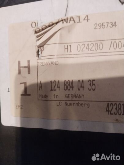 Mercedes 124 защита оригинал новая