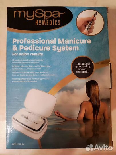 Аппарат для маникюра и педикюра