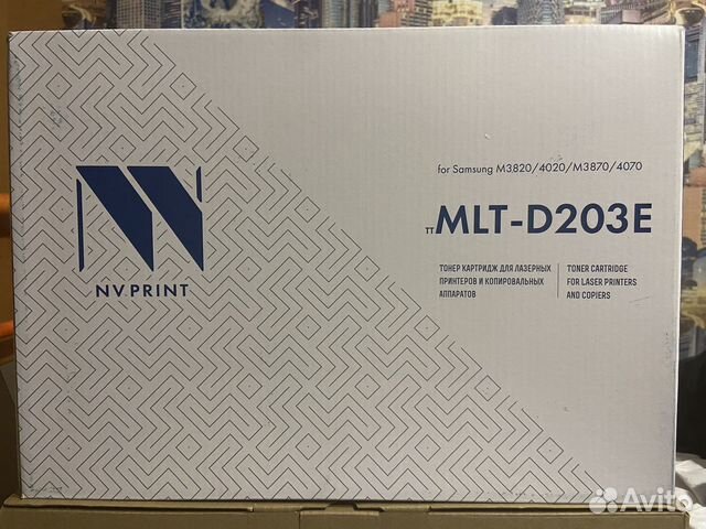 Картридж NV Print MLT-D203E для Samsung, черный