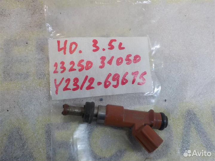 Форсунка инжекторная электрическая Toyota Camry X