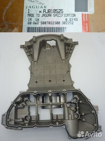 Масляный поддон Land Rover Jaguar 4.2 V8 AJ810525