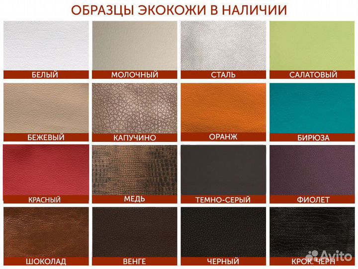 Офисное / Компьютерное кресло Ясон