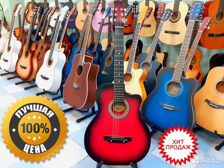 Гитара новая акустическая + набор гитариста