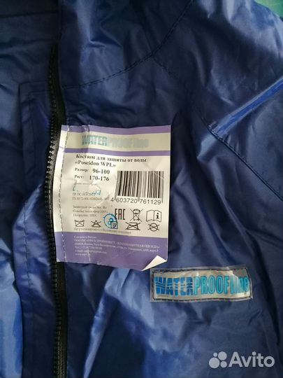 Костюм ветровлагозащитный