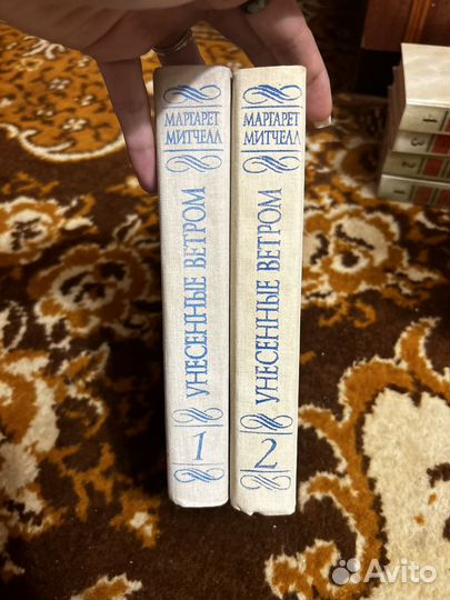 Маргарет митчелл унесенные ветром