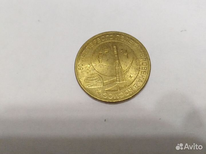 Обмен монетами