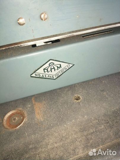 Печатная машинка Москва