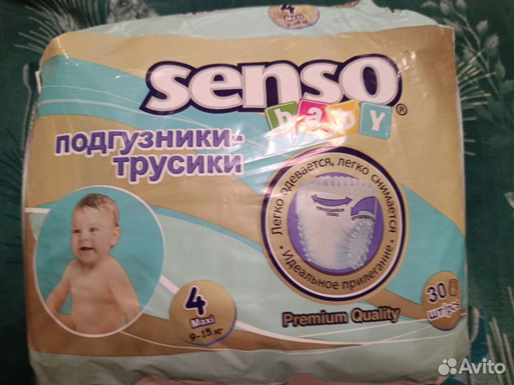 Подгузники трусики 4