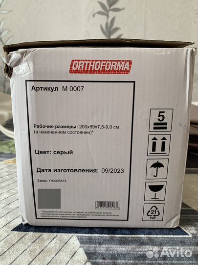 Матрас противопролежневый с компрессором