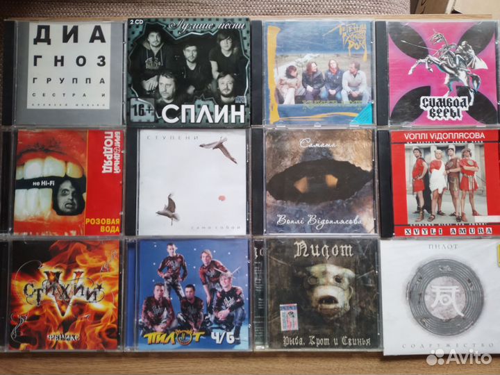 Сд русский рок и не только