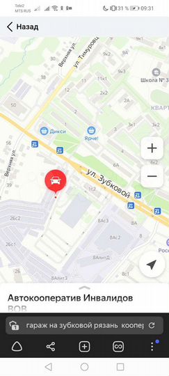 Гараж, 21 м²