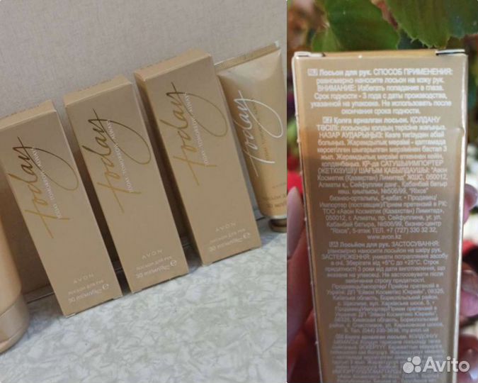 Тудей Эйвон набор,крема,парфюм Тодей Today