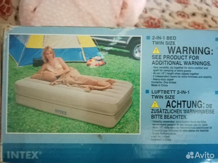 Продам комплект из двух надувных матрасов intex