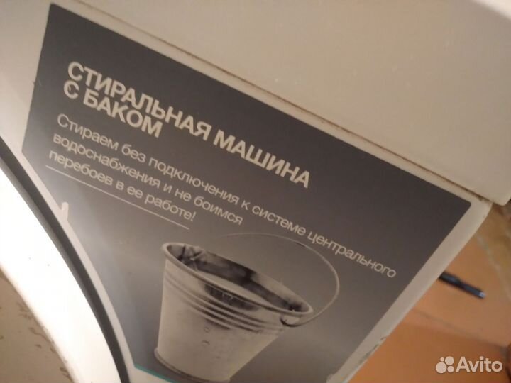 Gorenje стиральная машинка