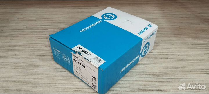 Задние тормозные колодки (барабанные) Renault