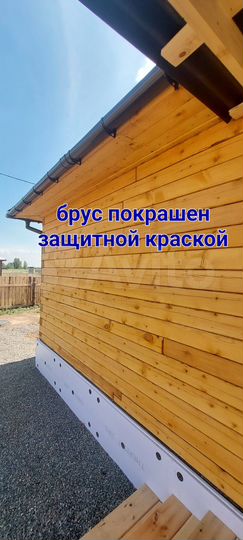 Дом 120 м² на участке 10 сот.