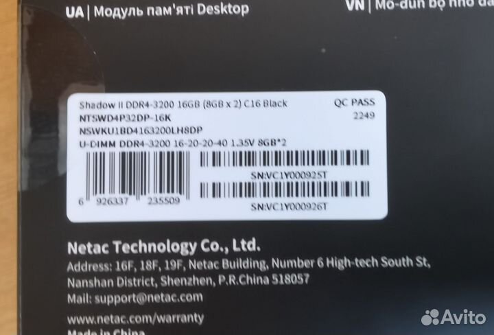 Netac Shadow DDR4 16 Gb 3200Mhz (2x8gb)