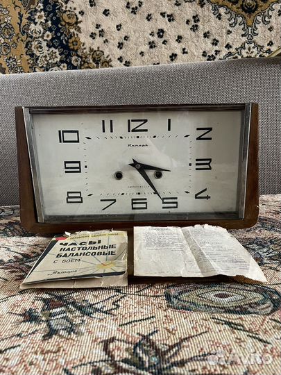 Часы 1971 года