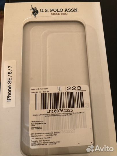 Чехол на айфон 8 и 7