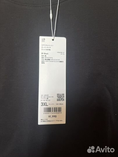 Uniqlo U Airism