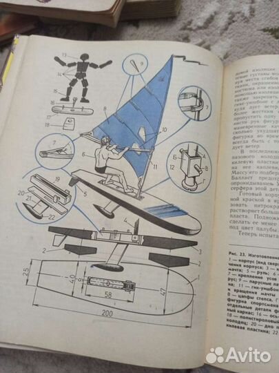 Книга. Юным любителям кисти и резца