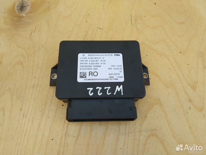 Блок управления стояночным тормозом Mercedes-Benz