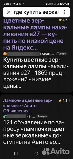 Светомузыкалная приставка сценическая СССР