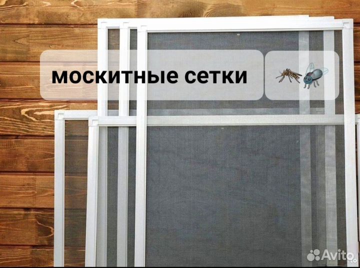 Ремонт окон