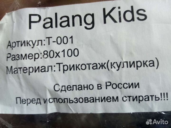 Пеленки детские новые