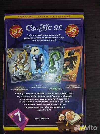 Настольные игры новые