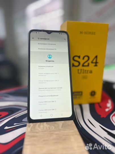 M-Horse S24 Ultra, 8/128 ГБ