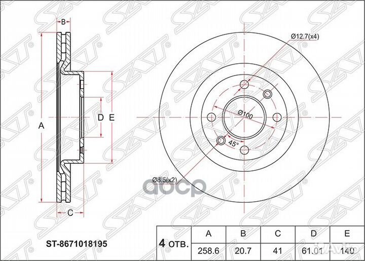 Диск тормозной (Перед) Renault Logan 04- / Sand