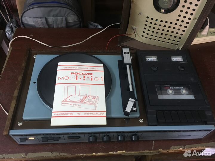 Электрофон комбинированный 