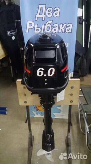 Лодочный мотор Ханкай 6.0