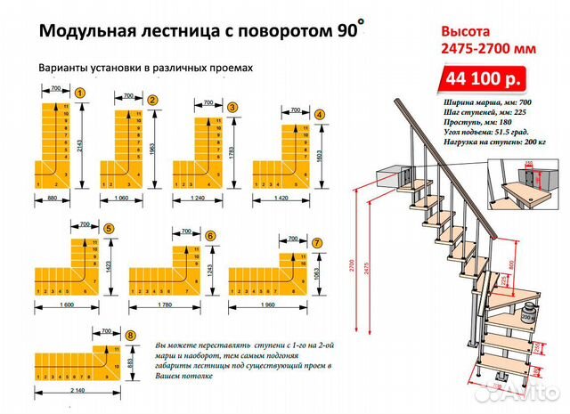 Компактная лестница на дачу