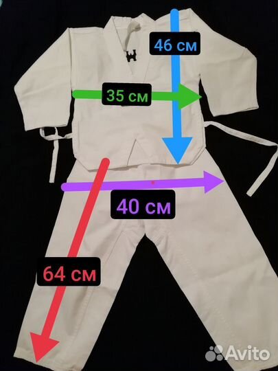 Костюм кимоно тейквондо