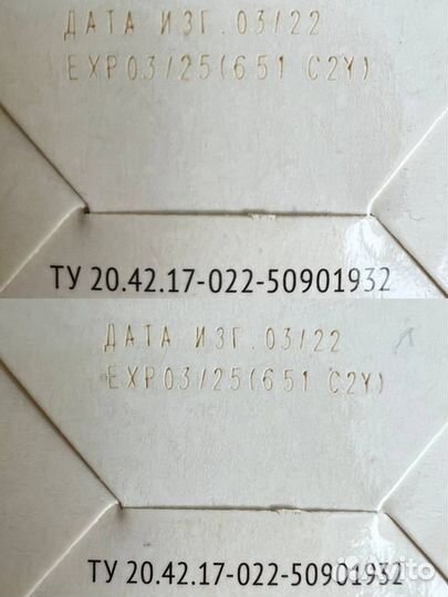 Краска для волос