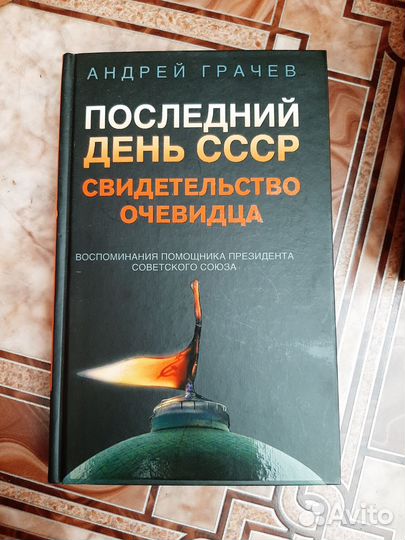 Книги разные: Виктор Пелевин