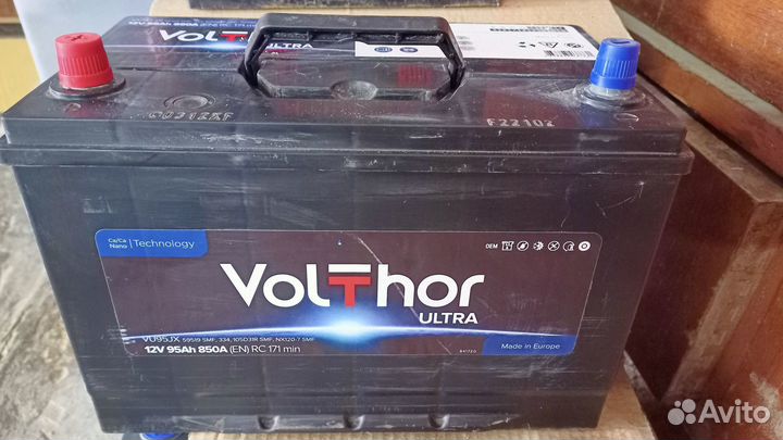 Аккумулятор 95 Ач