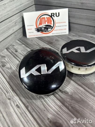 Комплект колпачков Kia нового образца