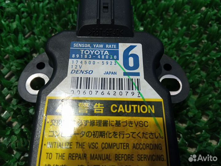 Датчик ускорения Toyota Land Cruiser Prado